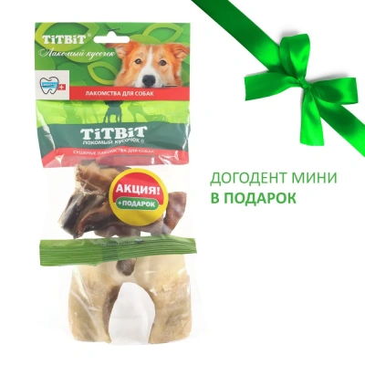 TiTBiT 0,053кг путовый сустав говяжий АКЦИЯ - мягкая упаковка  фото TiTBiT 0,053кг путовый сустав говяжий АКЦИЯ - мягкая упаковка  фото