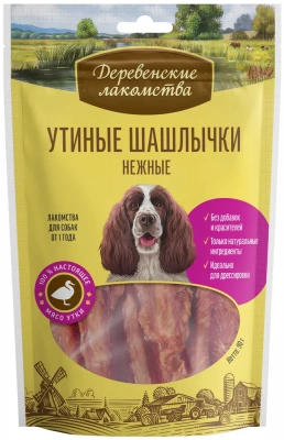 Деревенские лакомства 0,09кг Шашлычки утиные нежные для собак (79711793) фото Деревенские лакомства 0,09кг Шашлычки утиные нежные для собак (79711793) фото