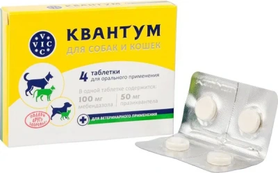 Квантум 4таб антигельминтик для собак и кошек, 1таб/5-10кг (ЛИЦЕНЗИЯ) фото