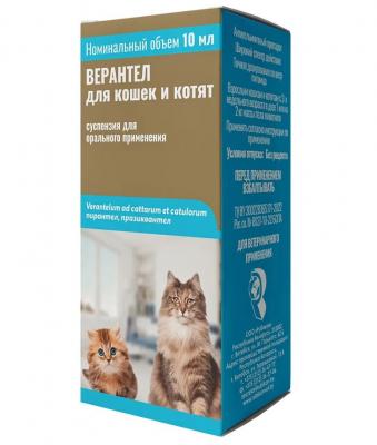 Верантел для кошек и котят, суспензия для орального применения, 10 мл (ЛИЦЕНЗИЯ) Верантел для кошек и котят, суспензия для орального применения, 10 мл (ЛИЦЕНЗИЯ) фото