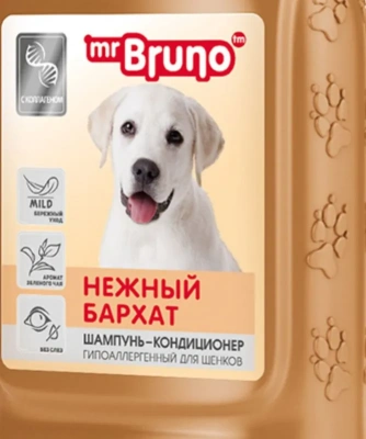 Шампунь (Mr.Bruno) 0,35л №6 Нежный бархат для щенков фото Шампунь (Mr.Bruno) 0,35л №6 Нежный бархат для щенков фото