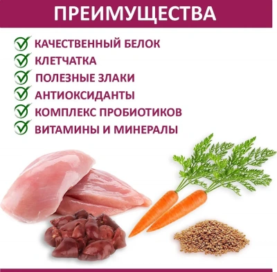 Родные корма 2,045кг (5 фунтов) Мясное рагу сухой для кошек (537703) фото