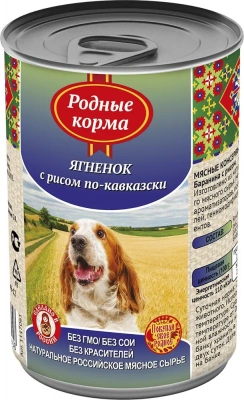Родные корма 0,41кг ягненок с рисом по-кавказски консервы для собак (139458) фото