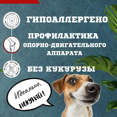 TiTBiT 0,145кг косточки мясные для собак с говядиной и сыром фото