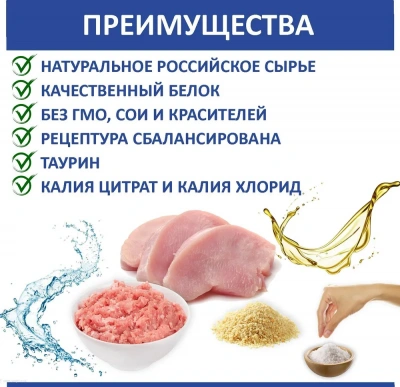 Родные корма 0,41кг Индейка с уткой по-уездному консервы для кошек (137683) фото