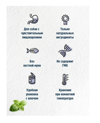 Happy Dog Natur Line 0,410кг телятина и рис консервы для собак (741091) фото