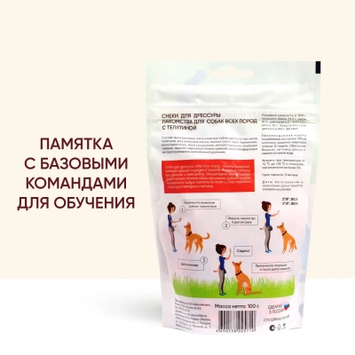 TiTBiT 0,1кг снек с телятиной для дрессуры собак всех пород фото