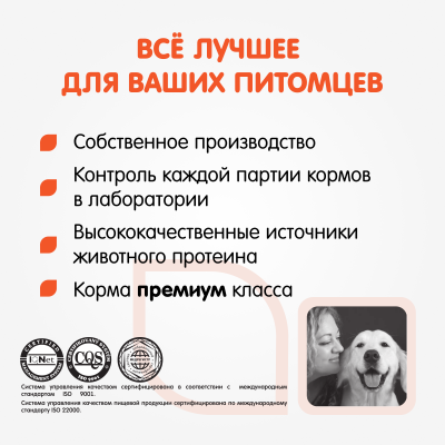 Наша Марка 0,5кг лосось и рис сухой для взрослых собак фото