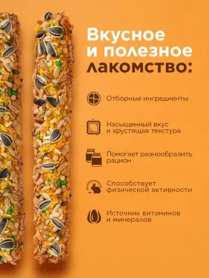 Little One 0,06кг*2шт Палочки для хомяков, крыс, мышей и песчанок с фруктами и орехами фото