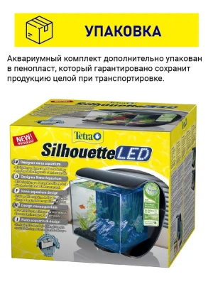 Аквариум (Tetra) 12л Silhouette LED фото