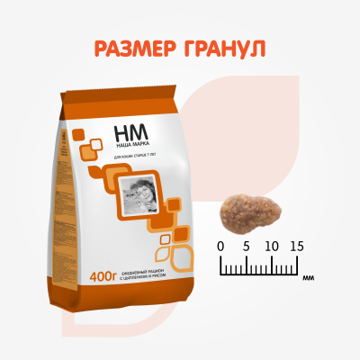 Наша Марка 0,4кг цыпленок+рис сухой для кошек (от 7 лет) (773120) фото