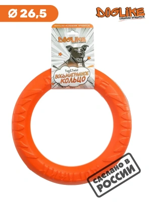 Игрушка (Doglike) Кольцо 8-мигранное DL среднее, оранжевое d-26,5см фото