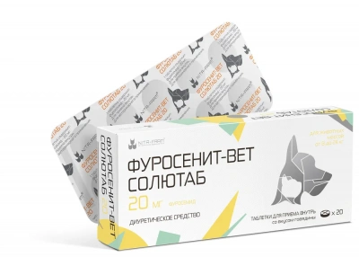 Фуросенит-вет Солютаб 20 мг 20 таб (НИТА) (ЛИЦЕНЗИЯ) фото
