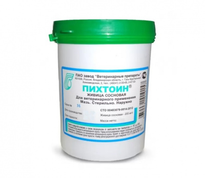 Пихтоиновая Мазь (АВЗ) 500гр (18) 