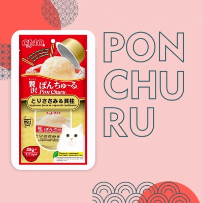 Inaba Ciao Pon Churu 2*0,035кг Куриное филе и морской гребешок лакомство для кошек Inaba Ciao Pon Churu 2*0,035кг Куриное филе и морской гребешок лакомство для кошек фото
