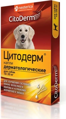 Капли (CitoDerm) (4пип х 3мл) дерматологические улучшение кожи и шерсти для собак 10-30кг  Капли (CitoDerm) (4пип х 3мл) дерматологические улучшение кожи и шерсти для собак 10-30кг