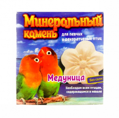 Перрико 0,012кг Минеральный камень для птиц Медуница фото