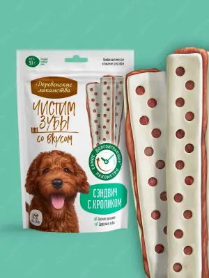 Деревенские лакомства 0,09кг Чистим зубы Сэндвич с кроликом для собак Деревенские лакомства 0,09кг Чистим зубы Сэндвич с кроликом для собак фото