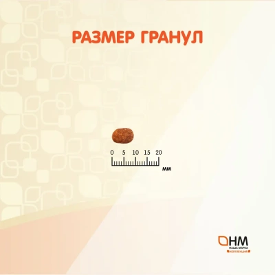 Наша Марка Коллекция 2кг с индейкой и рисом сухой корм для стерилизованных кошек (775667) фото