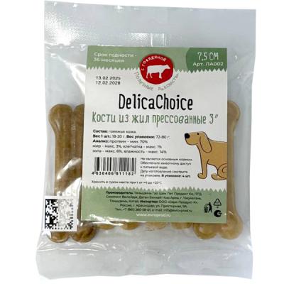 ДеликаЧойс DelicaChoic Кость жевательная 3" ЛА002 из жил 18-20г, 7,5см (уп.4шт) (811182)New фото