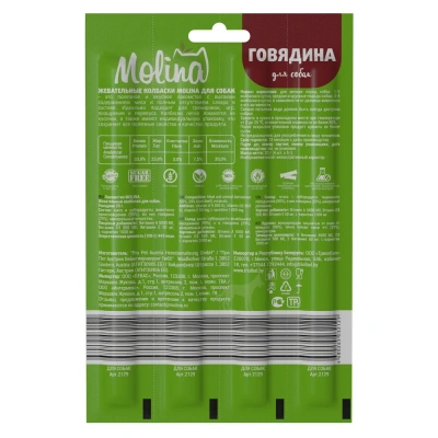 Molina 0,02кг колбаски жевательные для собак Говядина уп. 4шт. (2129) фото Molina 0,02кг колбаски жевательные для собак Говядина уп. 4шт. (2129) фото