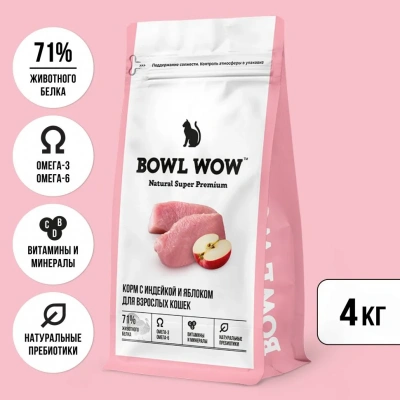 Bowl Wow 4кг с индейкой и яблоком сухой для кошек (660095) Bowl Wow 4кг с индейкой и яблоком сухой для кошек (660095)