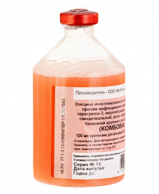 Комбовак Вакцина (50доз/фл) фото