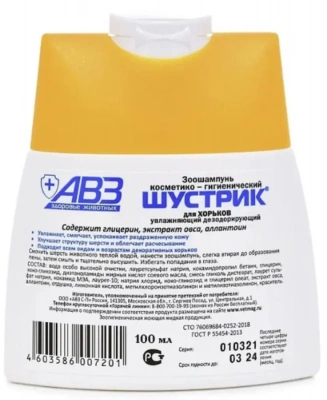 Шустрик (АВЗ) 100мл шампунь для хорьков увлажняющий, дезодорирующий фото