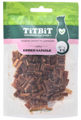 TiTBiT 0,02кг кишки бараньи для кошек, сушеные лакомства