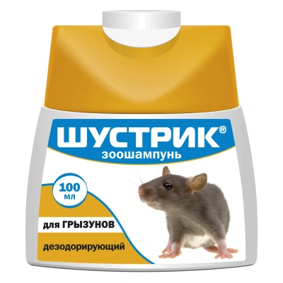 Шустрик (АВЗ) зоошампунь для грызунов дезодорирующий, 100мл Шустрик (АВЗ) зоошампунь для грызунов дезодорирующий, 100мл