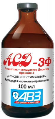 АСД - 3Ф (Агроветзащита) (ЛИЦЕНЗИЯ) АСД - 3Ф (Агроветзащита) (ЛИЦЕНЗИЯ)