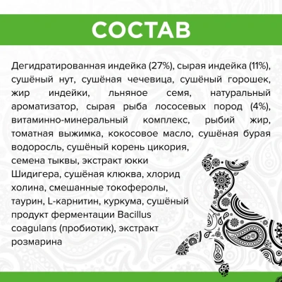 PURELUXE 0,4кг Элитное Питание для активных собак с индейкой и лососем фото PURELUXE 0,4кг Элитное Питание для активных собак с индейкой и лососем фото