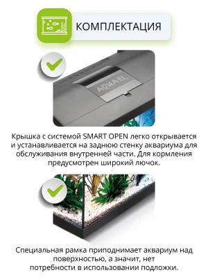 Аквариум Акваэль (AQUAEL) Leddy Set Plus D&N 2.0 60 54л (60*30*30) с нижней рамкой черный прямой фото
