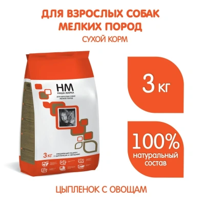 Наша Марка 3кг цыпленок и овощи сухой для собак мелких пород фото