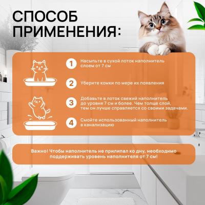 Наполнитель (Наша кошка) Зеленый чай 10л (4,2 кг) Тофу растительный комкующийся для кошек    фото Наполнитель (Наша кошка) Зеленый чай 10л (4,2 кг) Тофу растительный комкующийся для кошек    фото