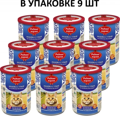 Родные корма 0,41кг Индейка с уткой по-уездному консервы для кошек (137683) фото