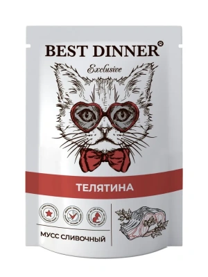 Best Dinner Exclusive 0,085кг телятина (для взрослых и котят с 1 месяца) мусс сливочный для кошек (263693) фото Best Dinner Exclusive 0,085кг телятина (для взрослых и котят с 1 месяца) мусс сливочный для кошек (263693) фото