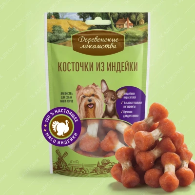 Деревенские лакомства 0,055кг косточки из индейки для собак мини-пород (76050069) Деревенские лакомства 0,055кг косточки из индейки для собак мини-пород (76050069)