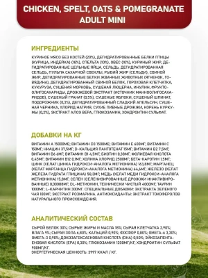 Farmina (Фармина) N&D Dog  2,5кг сухой низкозерновой курица, спельта и гранат для собак мелких пород (4012) фото Farmina (Фармина) N&D Dog  2,5кг сухой низкозерновой курица, спельта и гранат для собак мелких пород (4012) фото
