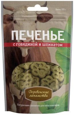 Деревенские лакомства 0,1кг печенье с говядиной и шпинатом (72504048) фото