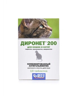 Диронет  200 (АВЗ) 10таб. антигельминтик для кошек и котят, 1таб./4кг (ЛИЦЕНЗИЯ)  Диронет  200 (АВЗ) 10таб. антигельминтик для кошек и котят, 1таб./4кг (ЛИЦЕНЗИЯ)  фото