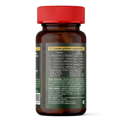 Tamachi Kitty&Сat 100таб витаминно-минеральный комплекс для котят и беременных и кормящих кошек фото