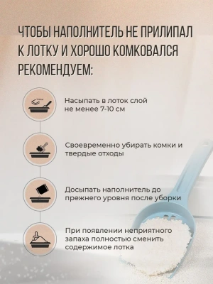 Кассава Сassava Sand 2,8кг комкующийся бионаполнитель из Кассавы фото