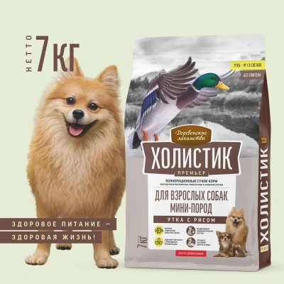 Деревенские лакомства Холистик Премьер 7кг утка с рисом для собак мини-пород (79213317) фото