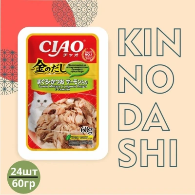 RU205 Inaba Ciao Kinnodashi 0,06кг*24шт Тунец Магуро и тунец Кацуо с сёмгой влажный корм для взрослых кошек (Шоу-бокс) RU205 Inaba Ciao Kinnodashi 0,06кг*24шт Тунец Магуро и тунец Кацуо с сёмгой влажный корм для взрослых кошек (Шоу-бокс)
