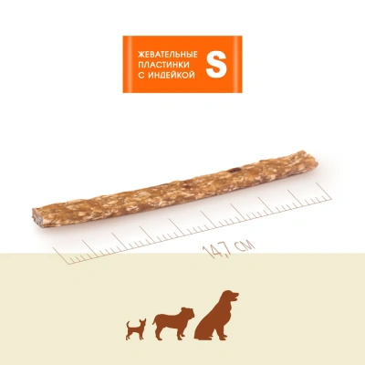 TiTBiT 0,01кг Жевательные пластинки лакомство с индейкой для собак S (10гх 25шт) фото