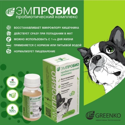 Кормовая добавка Эмпробио для собак, 100мл Кормовая добавка Эмпробио для собак, 100мл