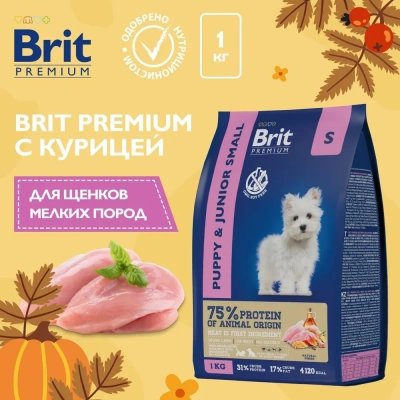 Brit Premium Dog 1кг Puppy and Junior Small  курица сухой корм для щенков и молодых собак (49875) Brit Premium Dog 1кг Puppy and Junior Small  курица сухой корм для щенков и молодых собак (49875)