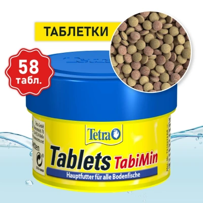Tetra Tablets TabiMin корм 58таб. для всех видов донных рыб