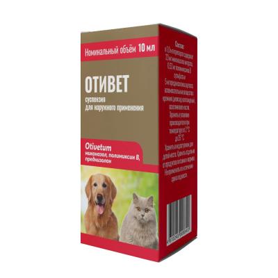 Отивет, суспензия для наружного применения, флакон 10 мл (ЛИЦЕНЗИЯ)